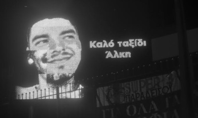 Δολοφονία Άλκη: Σπουδαία κίνηση από την ΚΑΕ Άρης - Αποσύρει το νούμερο 19 προς τιμήν του