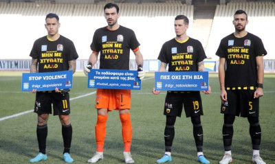 ΑΕΚ-Απόλλων Σμύρνης: Είπαν ΟΧΙ στη βία στο ΟΑΚΑ - «Μην με χτυπάτε άλλο» (photos)