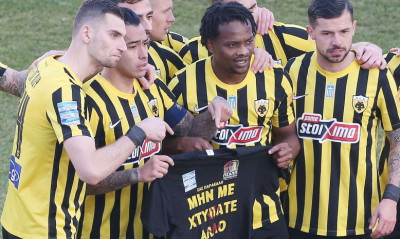 ΑΕΚ-Απόλλων Σμύρνης: Γκολάρα ο Αραούχο με συγκλονιστική αφιέρωση για Άλκη (video+photos)