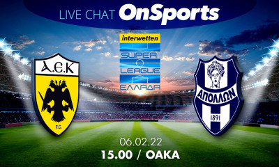 Live Chat ΑΕΚ-Απόλλων Σμύρνης 3-0 (Τελικό)