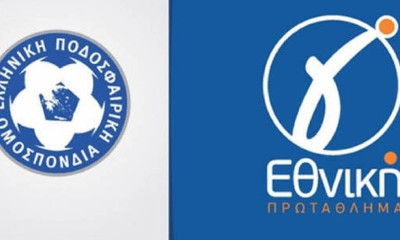 Γ' Εθνική: Τα αποτελέσματα στο ημίχρονο (6/2)