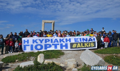 «Για τον Άλκη»: Τρομερή κίνηση στη Νάξο - Αγκαλιάστηκαν με τη φανέλα της αγαπημένης τους ομάδας