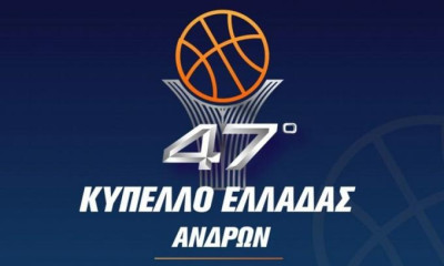 Κύπελλο Ελλάδας: Κληρώνει για το Final 4