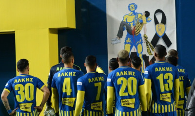 Τρομερή κίνηση για Άλκη από Παναιτωλικό - Δημοπρατεί το πανό και τις φανέλες για καλό σκοπό