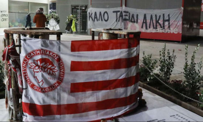 Οι νεκροί δεν έχουν χρώμα φανέλας