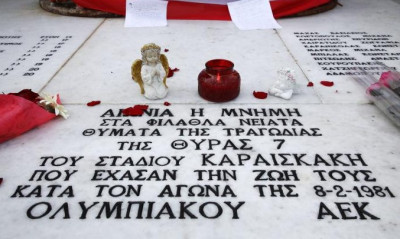 ΠΑΟΚ: Το «ασπρόμαυρο» μήνυμα για την επέτειο της Θύρα 7