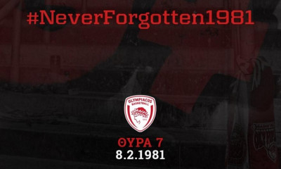 Ολυμπιακός: Η ανάρτηση της ΚΑΕ για την επέτειο της Θύρας 7