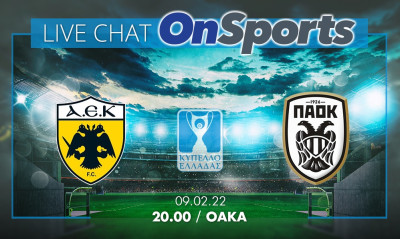 Live Chat ΑΕΚ-ΠΑΟΚ 1-2 (τελικό)