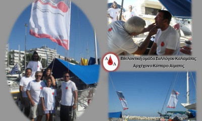 Ιστιοπλοΐα: Στην Αλεξανδρούπολη η κοινωνική δράση - Να γίνουμε εθελοντές δότες μυελού των οστών