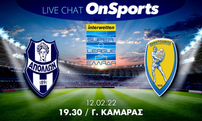 Live Chat Απόλλων Σμύρνης-Παναιτωλικός 0-0 (τελικό)