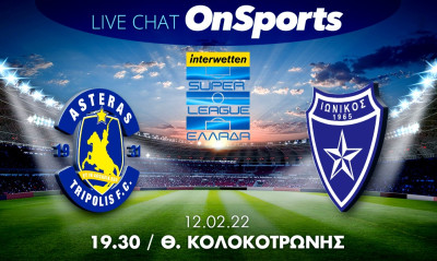 Live Chat Αστέρας Τρίπολης-Ιωνικός 2-3 (Τελικό)