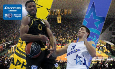 Live streaming Άρης-Iωνικός Νίκαιας