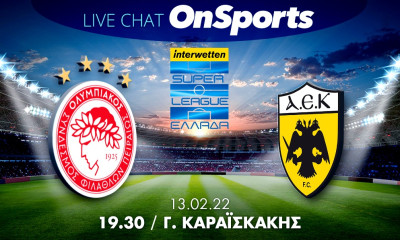 Live Chat Ολυμπιακός-ΑΕΚ 1-0 (τελικό)