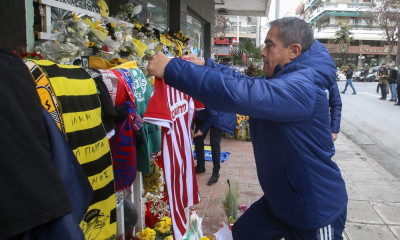 Ολυμπιακός: Τίμησαν τη μνήμη του Άλκη οι Ιμπαγάσα, Μανιάτης και Ανατολάκης (photos)