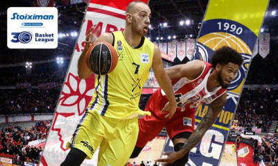 Ολυμπιακός-Λαύριο: Όσα αποκαλύπτουν οι αριθμοί της αναμέτρησης