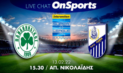Live Chat Παναθηναϊκός-Λαμία 2-0 (Τελικό)