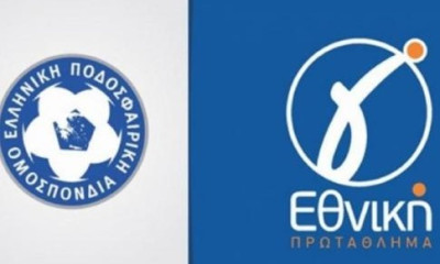 Γ' Εθνική: Τα αποτελέσματα στο ημίχρονο (13/2)