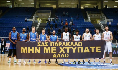 Παναθηναϊκός ΟΠΑΠ-Ηρακλής: Τίμησαν τη μνήμη του αδικοχαμένου Άλκη (photos)
