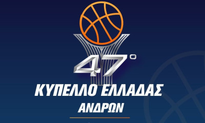 ΕΟΚ: Οι διαιτητές του Final-4
