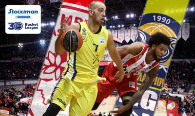 Live streaming Ολυμπιακός-Λαύριο