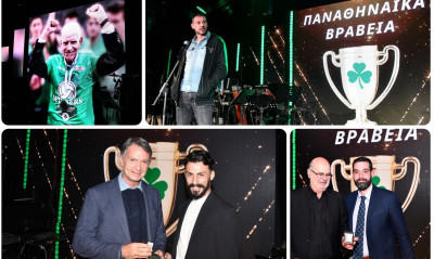 Παναθηναϊκός ΑΟ: Κοπή της πίτας και βράβευση των Γκελαούζου, Γεωργιάδου και Αγραπιδάκη! (pics+vid)
