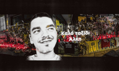 Δολοφονία Άλκη: Το άρθρο του Athletic - «Σκοτώθηκε γιατί υποστήριζε τη λάθος ομάδα» (photos)