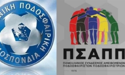 Συνάντηση ΕΠΟ-ΠΣΑΠΠ για την Ολιστική Μελέτη – Παρών ο ΠΣΑΠΠ στην επαφή με τη FIFPRO