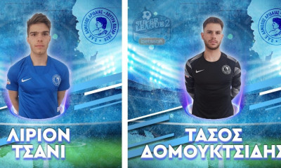 Αλμωπός Αριδαίας: Διπλή ενίσχυση στο φινάλε