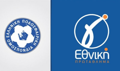 Γ’ Εθνική: Μοίρασε πρόστιμα η Πειθαρχική Επιτροπή