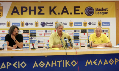 Άρης: Την Παρασκευή (18/02) η Συνέντευξη Τύπου για την αύξηση του μετοχικού κεφαλαίου