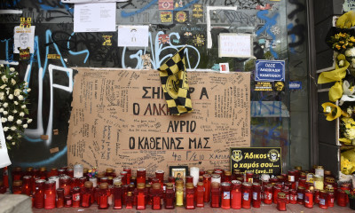 Άλκης Καμπανός: Συγκινητικό βίντεο στη μνήμη του 19χρονου από τον ΠΣΑΠΠ