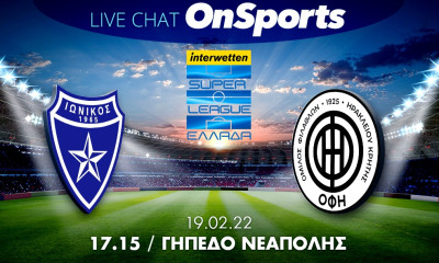 Live Chat Ιωνικός-ΟΦΗ 0-0 (τελικό)