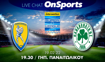 Live Chat Παναιτωλικός-Παναθηναϊκός 1-0 (Τελικό)