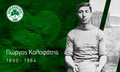 Παναθηναϊκός: Δεν ξεχνά τον ιδρυτή του - «Έδωσε νόημα στη ζωή μας»