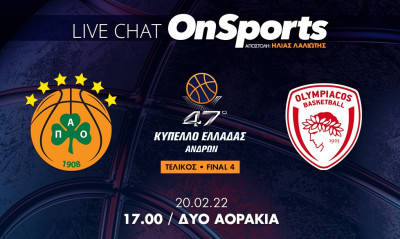 Live Chat Η απονομή του Κυπέλλου Ελλάδας στον Ολυμπιακό