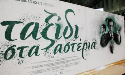 Παναθηναϊκός: Στους κινηματογράφους 16 Μαρτίου, το «Ταξίδι στα Αστέρια» (video)