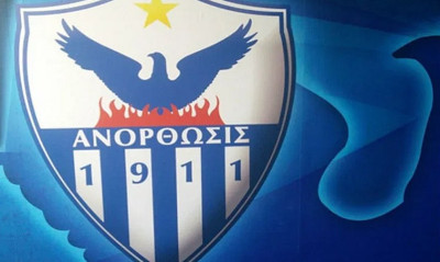 Προς αλλαγή ιδιοκτησίας η Ανόρθωση