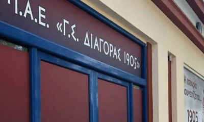 Διαγόρας: «Ήρωες οι παίκτες της Ρόδου»