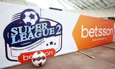 Super League 2: Αναβολή στο Ολυμπιακός Βόλου-ΠΑΟΚ Β'