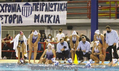 Α1 Πόλο γυναικών: Ηλυσιακός το «ορεκτικό» του Εθνικού ενόψει Σαμπαντέλ