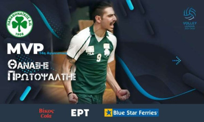 Volley League: MVP ο Θανάσης Πρωτοψάλτης μετά τον θρίαμβο του Παναθηναϊκού κόντρα στον Ολυμπιακό