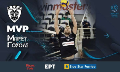 Volley League Ανδρών: O Μπρετ Γουόλς MVP μετά τη νίκη του ΠΑΟΚ κόντρα στον Παναθηναϊκό