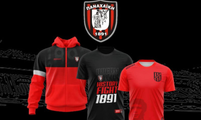 Παναχαϊκή: Έτοιμο το νέο e-shop των «κοκκινόμαυρων»