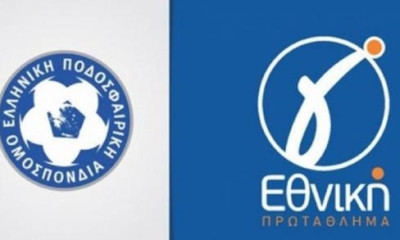 Γ' Εθνική: Τα αποτελέσματα στο ημίχρονο (27/2)