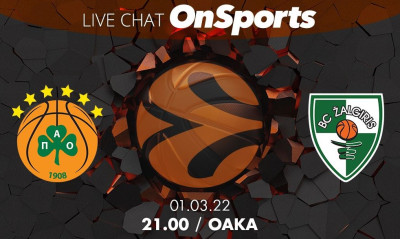 Live Chat Παναθηναϊκός ΟΠΑΠ-Ζαλγκίρις Κάουνας