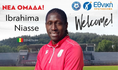 Κοζάνη: Ανακοινώθηκε ο Νιάσε