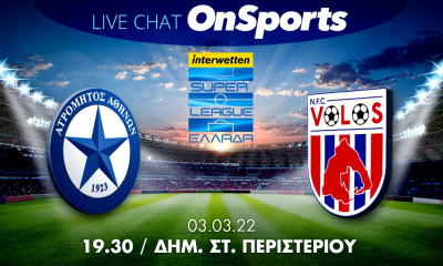 Live Chat Ατρόμητος-Βόλος 2-1 (τελικό)