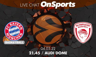Live Chat Μπάγερν Μονάχου-Ολυμπιακός
