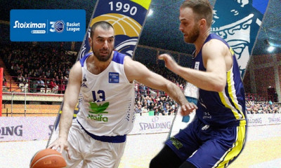 ΕΣΑΚΕ: Η γλώσσα των αριθμών για Λαύριο-Λάρισα