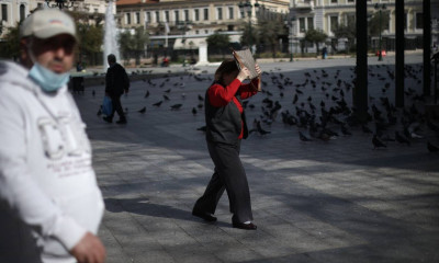 Κρούσματα σήμερα: 12.997 νέα ανακοίνωσε ο ΕΟΔΥ - 51 θάνατοι και 384 διασωληνωμένοι